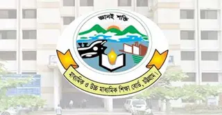 চট্টগ্রাম বোর্ডে পাসের হার কমলেও বেড়েছে জিপিএ-৫